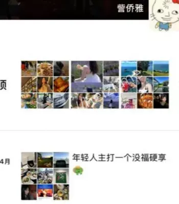 金主