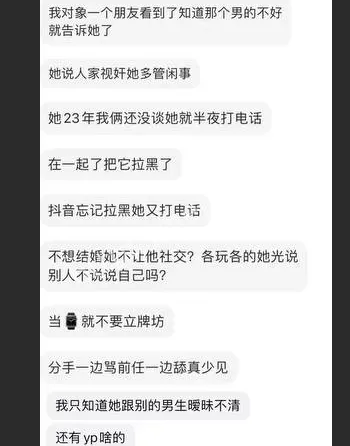 道德沦丧
