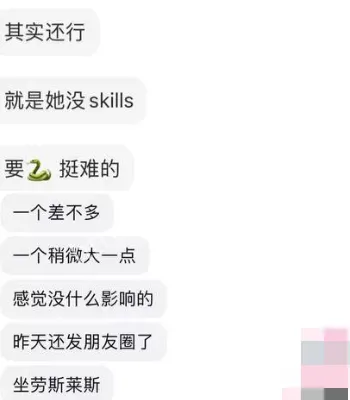 奥克兰大学