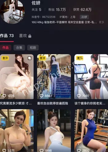 佐妍