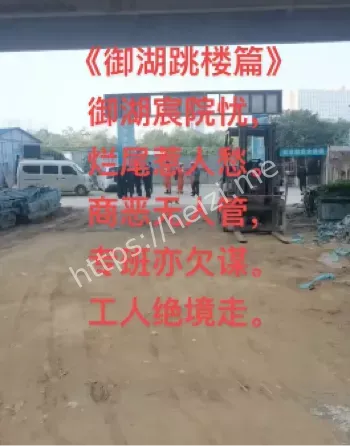 郑州融创