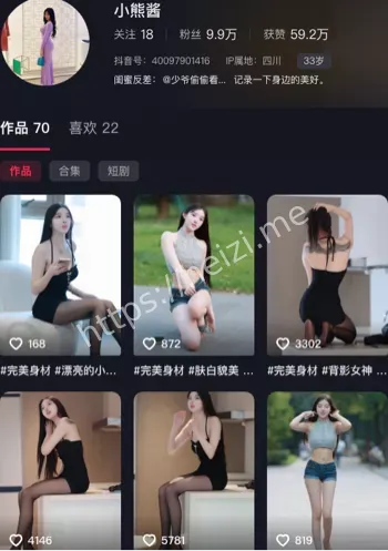 小熊酱