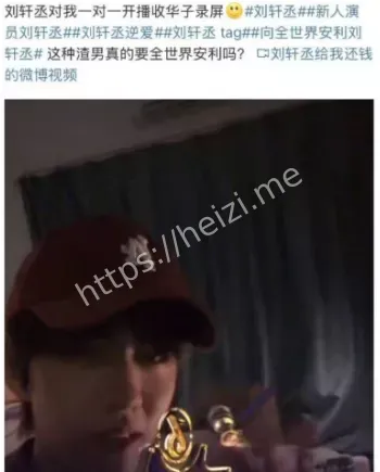 直播打赏