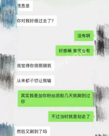 藕断丝连