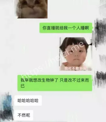 刘轩丞