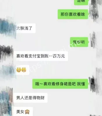 出轨