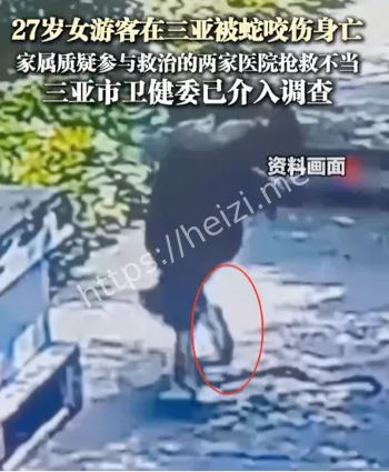 三亚