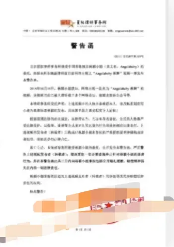 杨颖