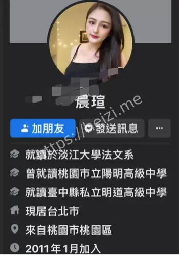 学生妹