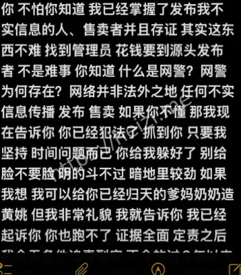 泄露