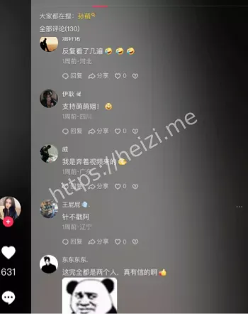 事件