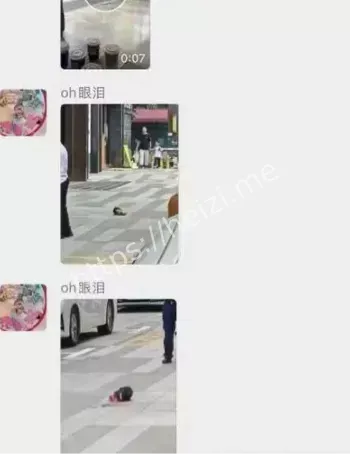 薪资纠纷