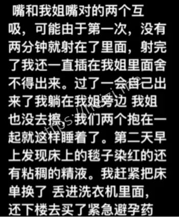 自拍