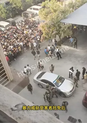 诈骗