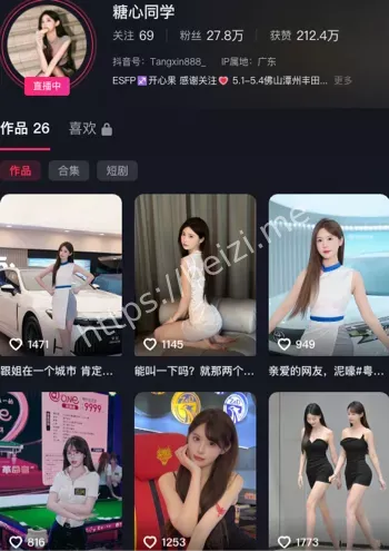糖心同学
