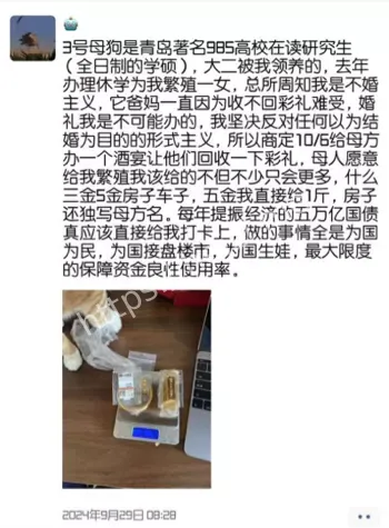 极品诱惑