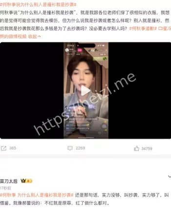 演唱会