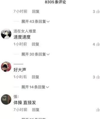 轩姨