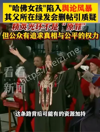 跪舔白左