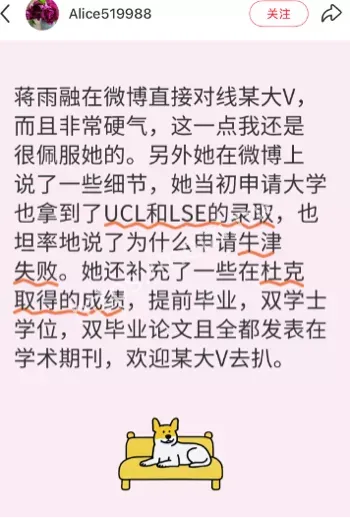 哈佛演讲