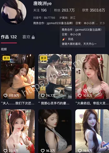唐晚洲ye