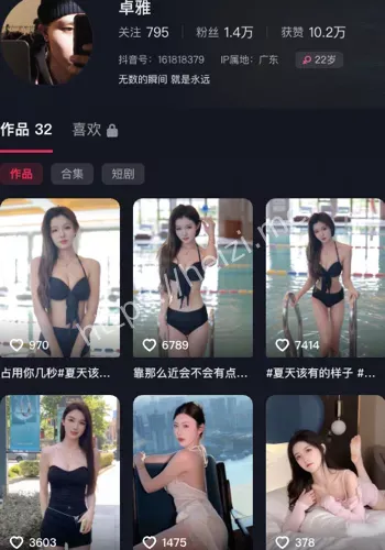 卓雅