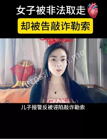 窃取肾脏