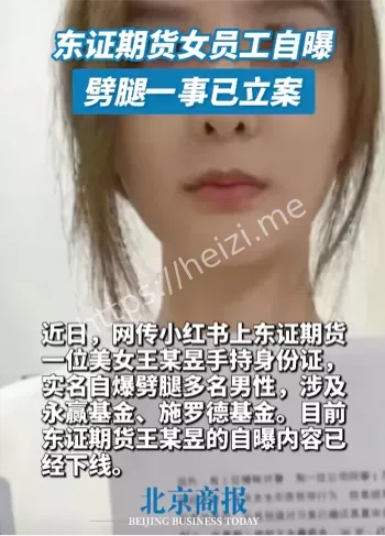 高级名媛