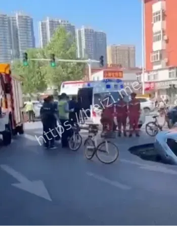 邯