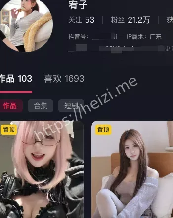 宥子