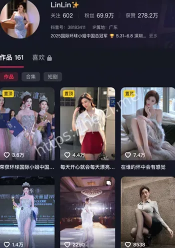 LinLin