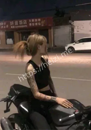 刺激