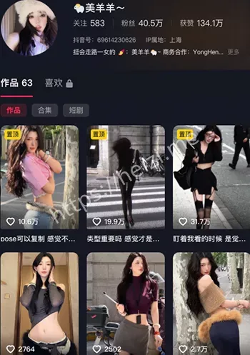 美羊羊