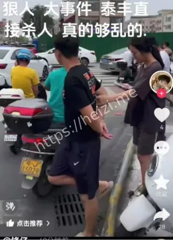 当街杀人