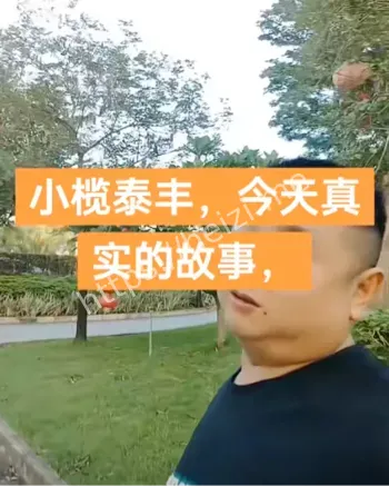 社会舆论