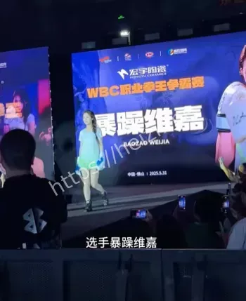 拳王争霸赛