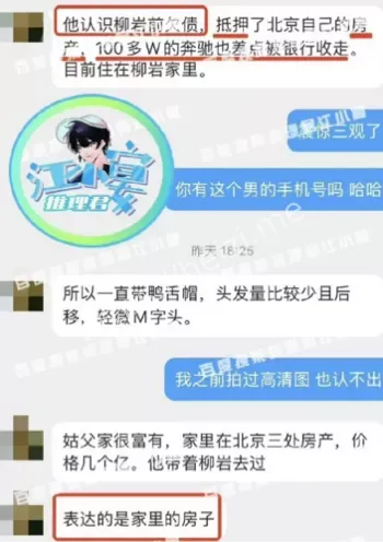 出轨