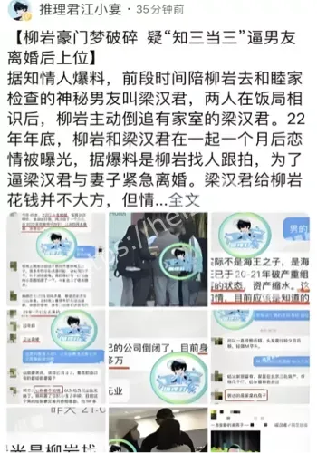 出轨