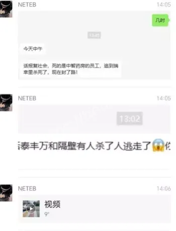 小仙女