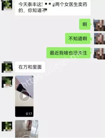 悲剧