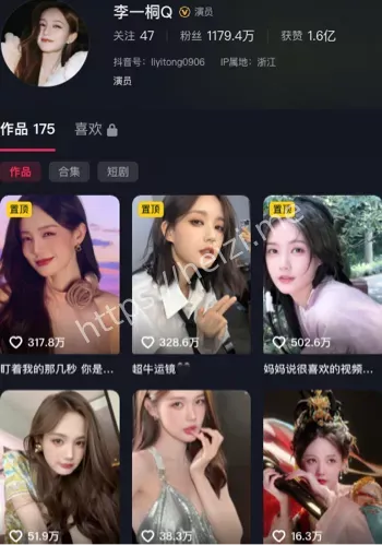 李一桐