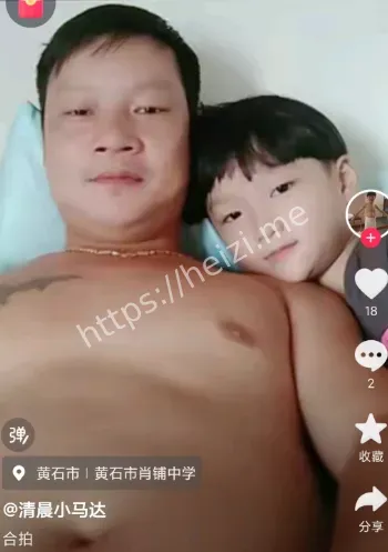 举报