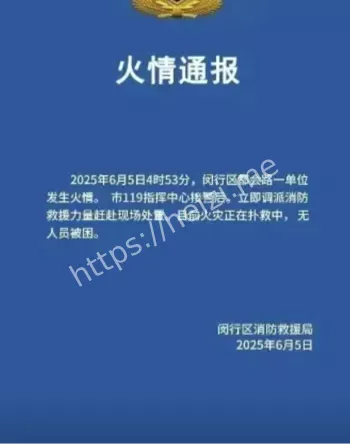 违规操作