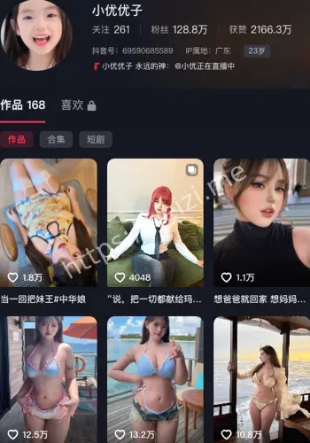 小优优子
