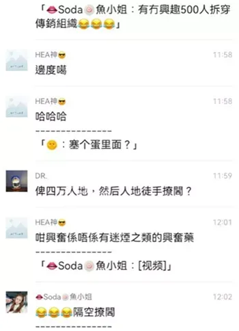 高额入会费