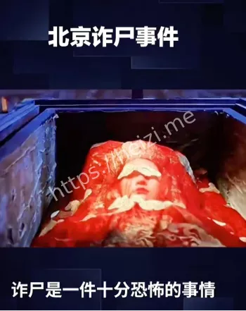 责怪大夫