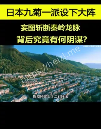 请勿迷信