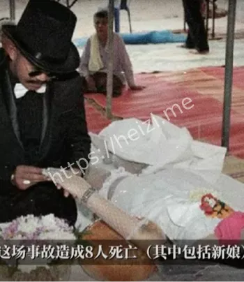 婚宴大火