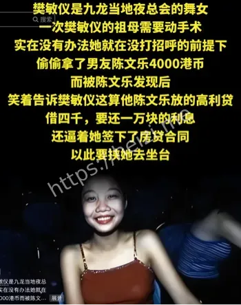灵异传闻