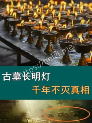 秦始皇陵